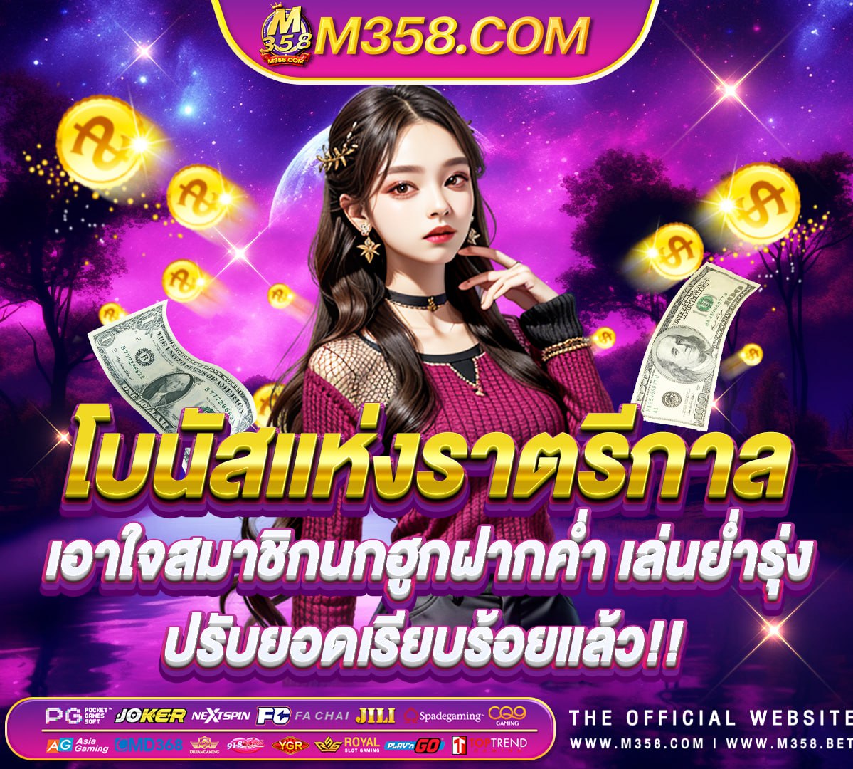 wow slot 368 pg slot ฝาก 100 รับ 100